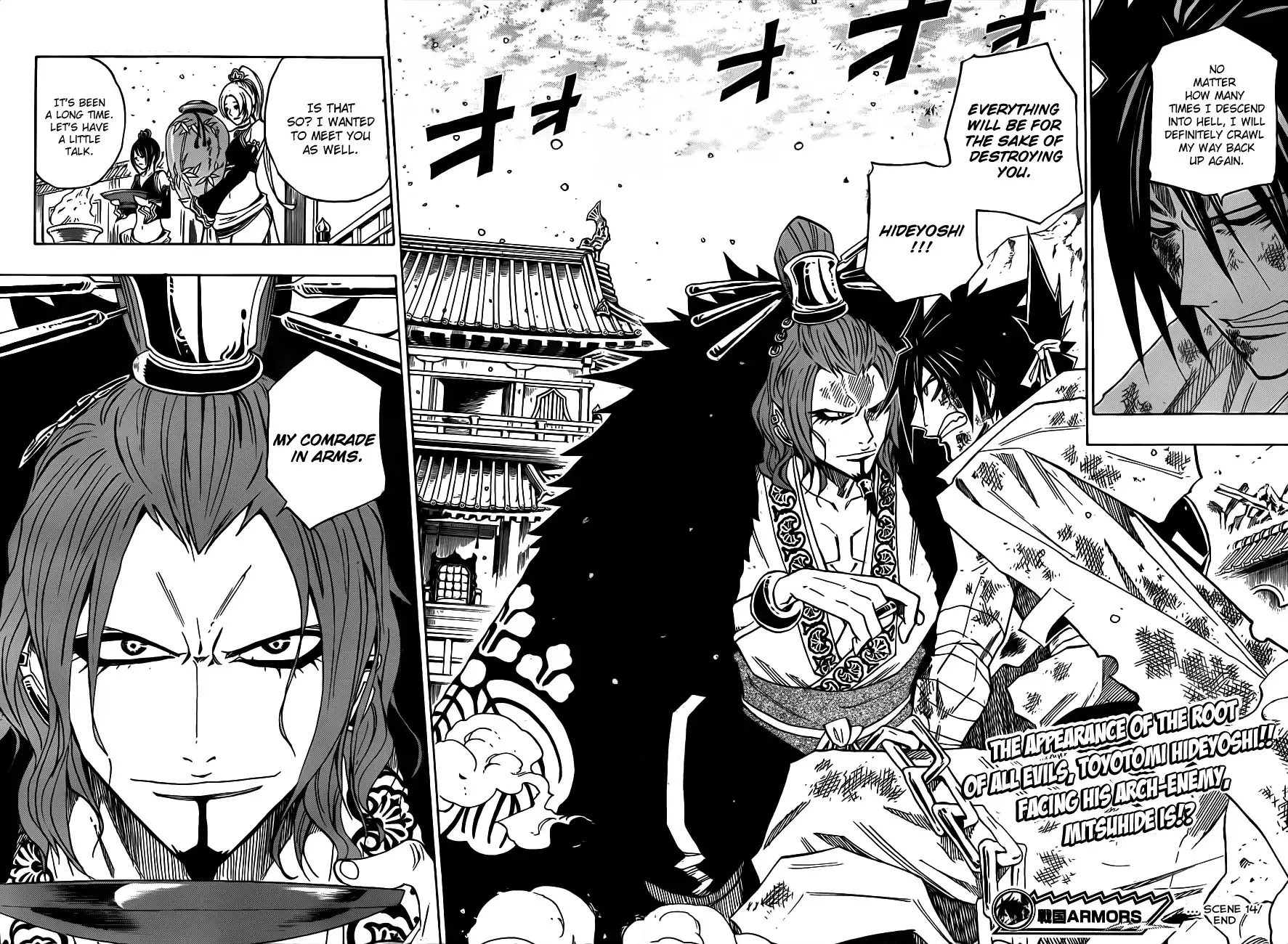 Sengoku Armors Chapter 14 18